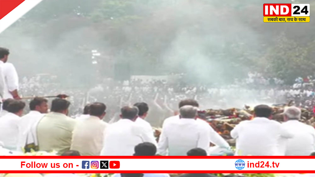 अजित पवार अंतिम संस्कार: बारामती में पंचतत्व में विलीन, राजकीय सम्मान के साथ हुआ अंतिम संस्कार