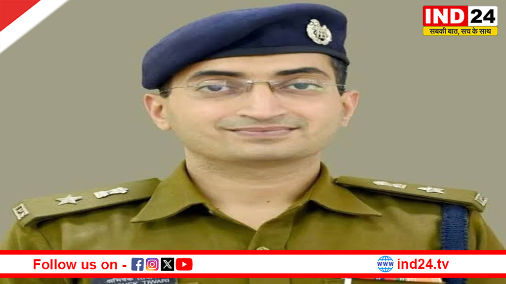 मध्यप्रदेश कैडर के आईपीएस अधिकारी अभिषेक तिवारी ने दिया इस्तीफा, वीरता पुरस्कार से हो चुके हैं सम्मानित