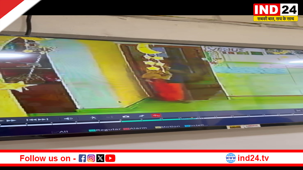 रायपुर: निजी स्कूल में 3 साल की मासूम से मारपीट, CCTV में आया की क्रूरता कैद, केस दर्ज