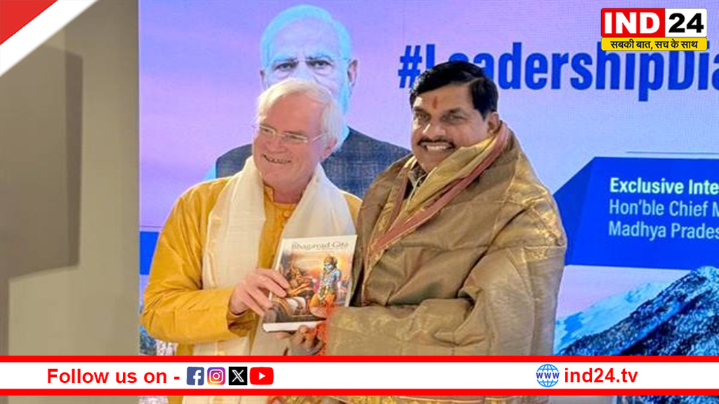 दावोस में योग और सांस्कृतिक संवाद पर मध्यप्रदेश–यूनाइटेड कॉन्सियसनेस ग्लोबल के बीच हुई चर्चा