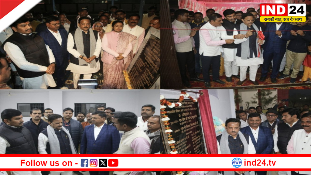 गौरव दिवस पर सतना को बड़ी सौगात: उप मुख्यमंत्री राजेंद्र शुक्ल ने 27 करोड़ की तीन परियोजनाओं का किया लोकार्पण