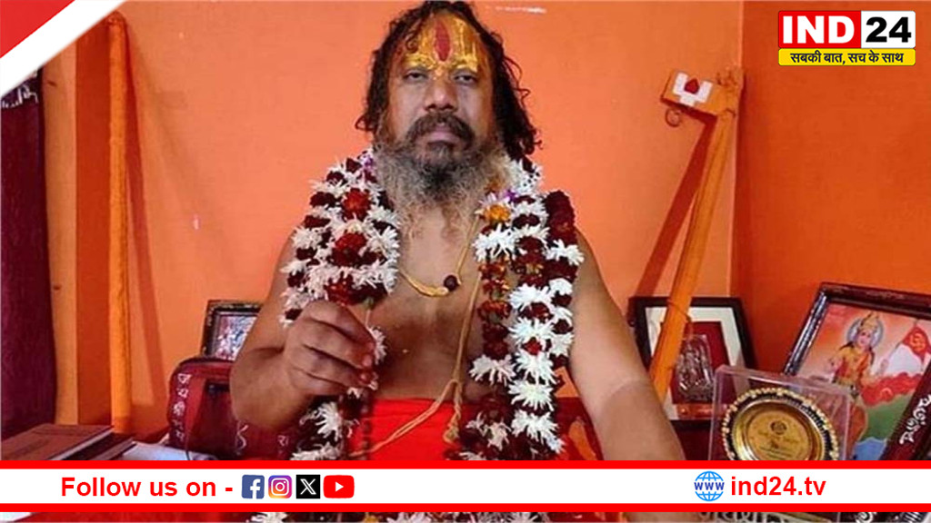 ‘UGC बिल वापस लें या इच्छामृत्यु की अनुमति दें’: जगद्गुरु परमहंस आचार्य का प्रधानमंत्री को तीखा पत्र