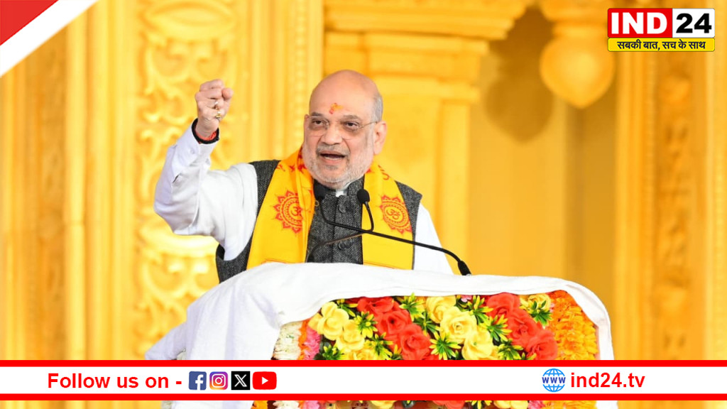 केंद्रीय गृह मंत्री अमित शाह ने निरंजनी अखाड़े में पूजा-अर्चना कर मां गंगा को नमन किया