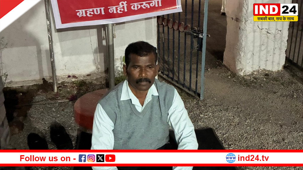 FIR दर्ज न होने से नाराज तहसीलदार आमरण अनशन पर