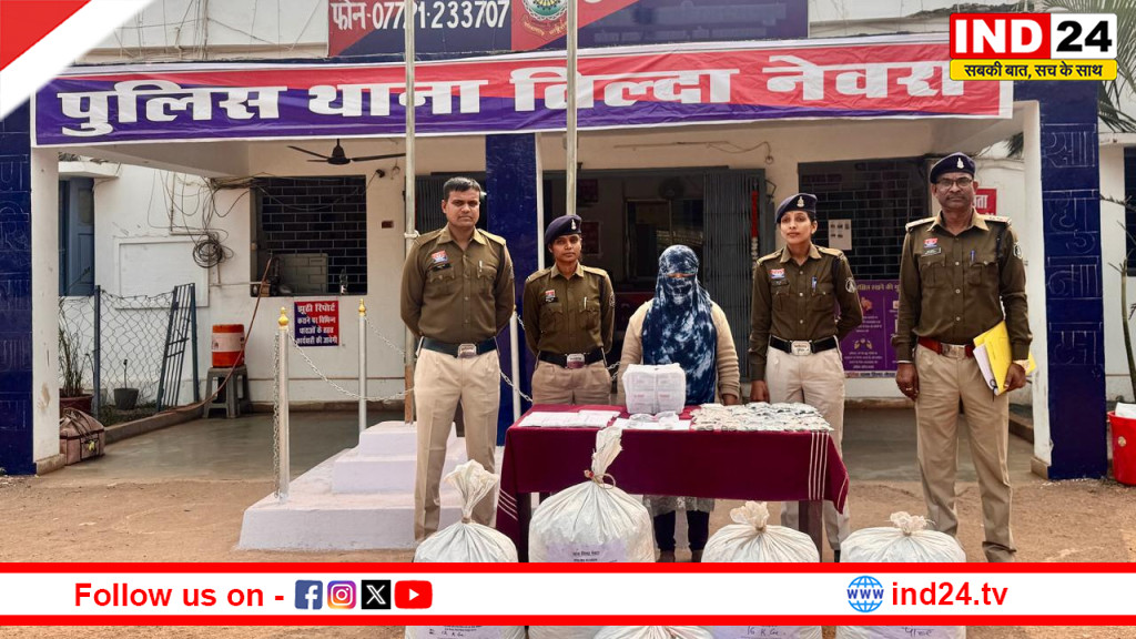 रायपुर: तिल्दा-नेवरा में नशे के कारोबार पर बड़ी कार्रवाई, 73 किलो गांजा के साथ महिला तस्कर गिरफ्तार