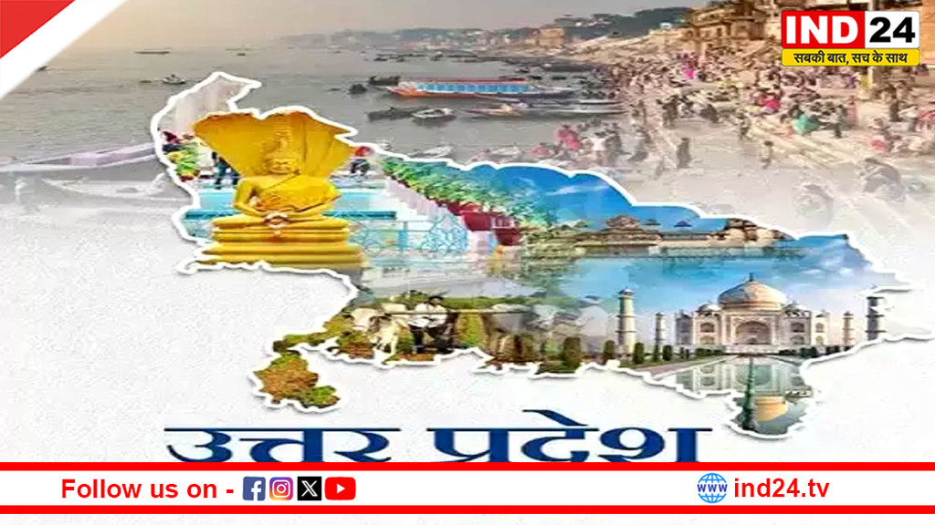 उत्तर प्रदेश स्थापना दिवस 2026: राष्ट्रपति और नेताओं ने प्रदेशवासियों को दी शुभकामनाएं