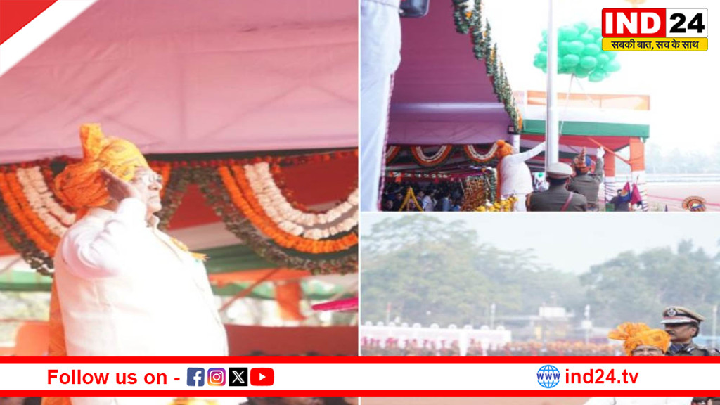 भोपाल में राज्यपाल ने फहराया राष्ट्रीय ध्वज, परेड की सलामी और स्वतंत्रता सेनानियों को किया याद