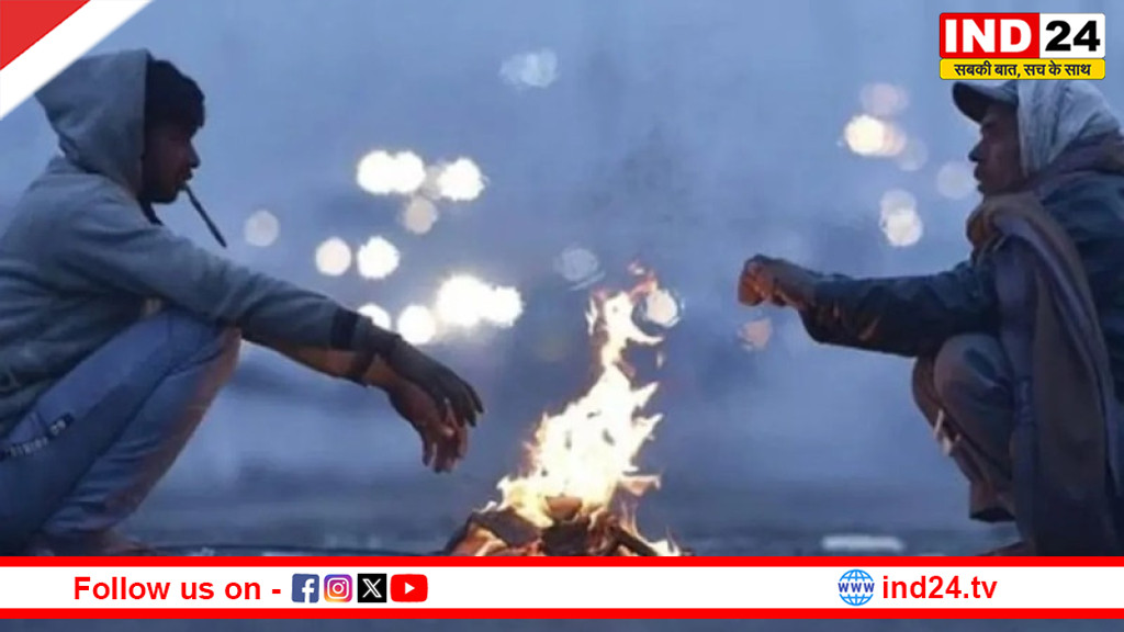 24 घंटे में 9 डिग्री तक गिरा पारा, कड़ाके की ठंड और कोहरे ने बढ़ाई मुश्किलें
