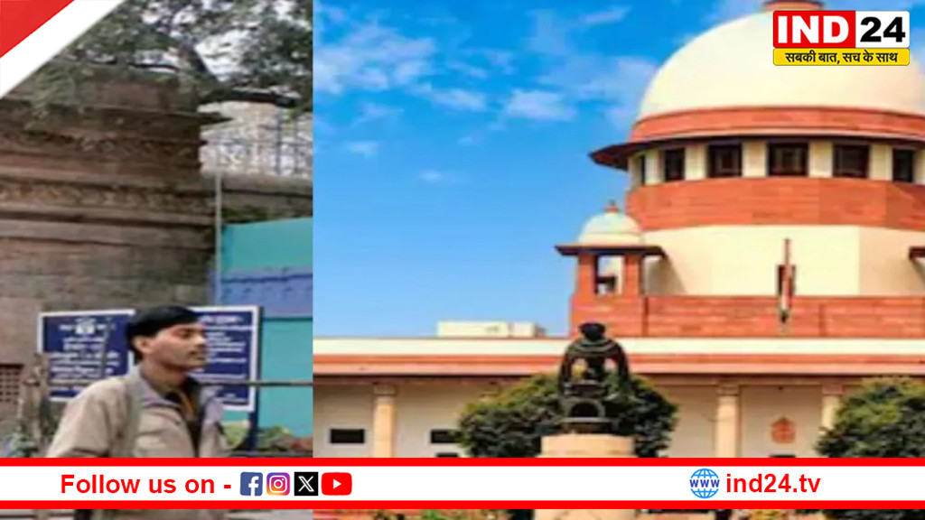 भोजशाला विवाद: वसंत पंचमी पर केवल हिंदुओं को पूजा की अनुमति की मांग पर सुप्रीम कोर्ट करेगी सुनवाई