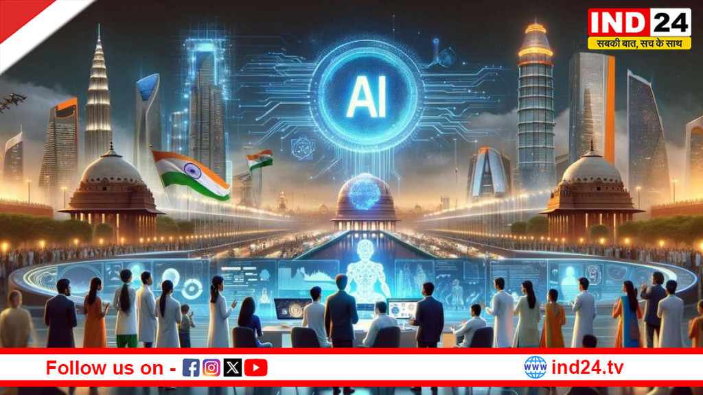 भारत की बड़ी छलांग: AI की ग्लोबल रेस में इंडियन एआई रिसर्च ऑर्गेनाइजेशन (IAIRO) की एंट्री
