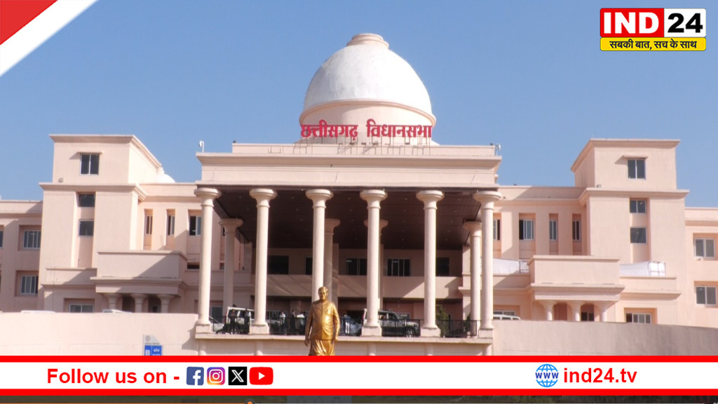 छत्तीसगढ़ विधानसभा का बजट सत्र: 23 फरवरी से, 20 मार्च तक चलेंगी 15 बैठकें