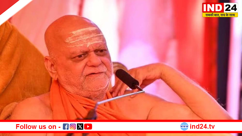 अविमुक्तेश्वरानंद विवाद पर पुरी शंकराचार्य का बड़ा बयान, कहा—मेरा निर्णय सर्वोपरि और अकाट्य