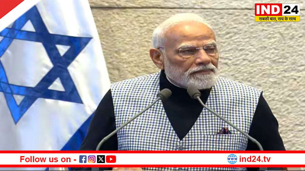 पीएम मोदी को इजराइली संसद का सर्वोच्च सम्मान, PM ने हमास हमले की निंदा की, नेतन्याहू बोले- मोदी एशिया के शेर