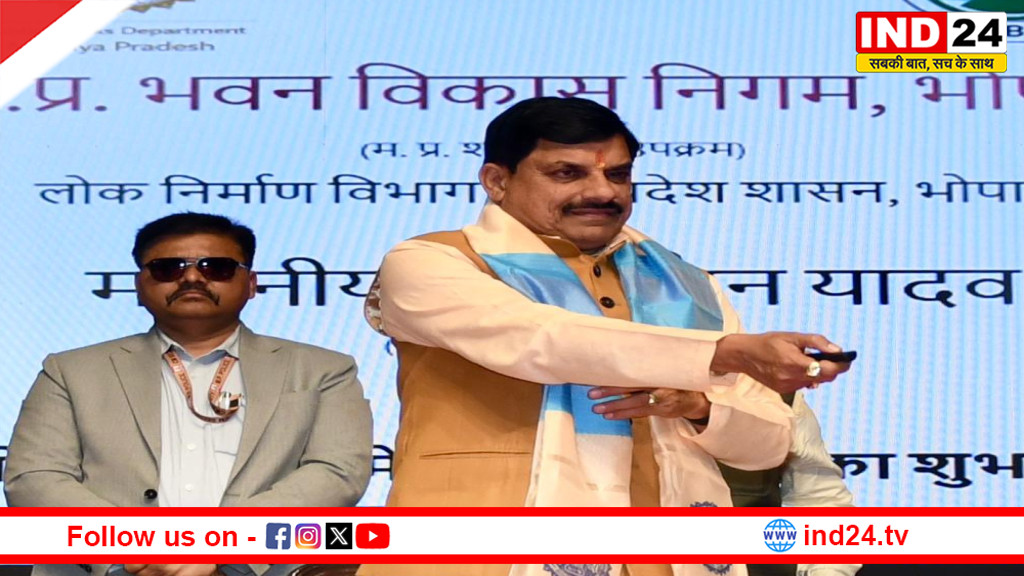 CM डॉ.मोहन यादव ने लॉन्च किया प्रोजेक्ट मैनेजमेंट सिस्टम 2.0, बोले- इंजीनियर्स साक्षात् भगवान विश्वकर्मा के अवतार 