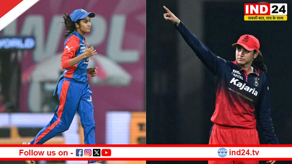 WPL 2026 फाइनल: रॉयल चैलेंजर्स बेंगलुरु और दिल्ली कैपिटल्स के बीच होगा खिताबी मुकाबला, 5 फरवरी को भिड़ेंगी दोनों टीमें