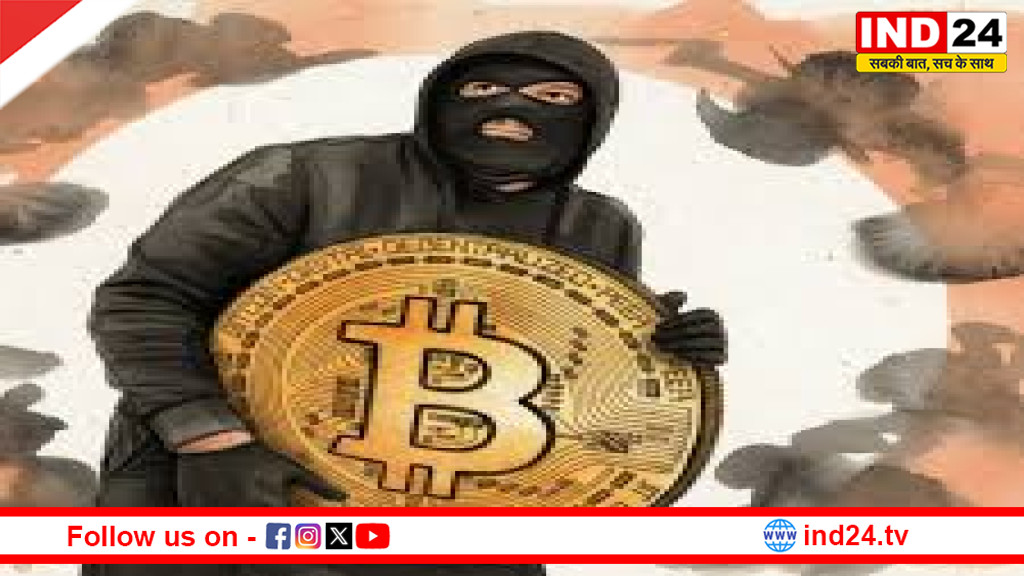 इंग्लैंड की कंपनी में निवेश का झांसा देकर 30 लाख की ठगी, महेश साहू बने साइबर फ्रॉड का शिकार