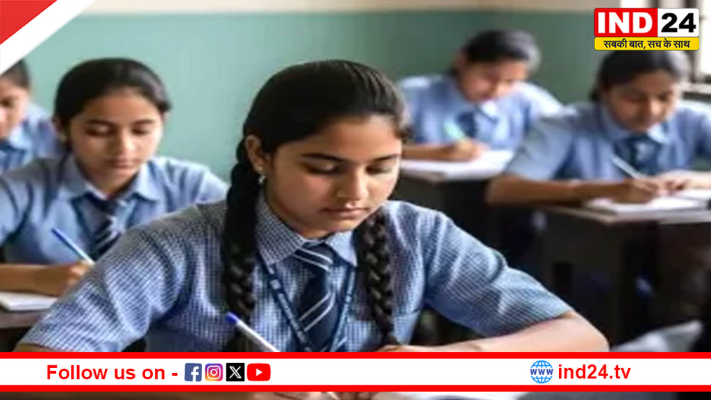 कक्षा 6वीं से तीन भाषाएं अनिवार्य: CBSE में 2026-27 से फ्रेंच-जर्मन का विकल्प, 2031 बोर्ड में हो सकता है शामिल
