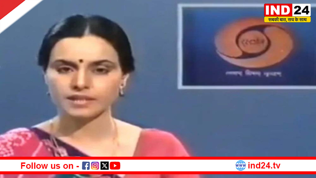 दूरदर्शन की दिग्गज़ एंकर सरला माहेश्वरी का निधन: एक स्वर्णिम युग का अवसान