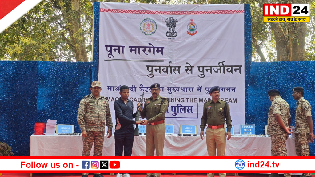 अमित शाह के बस्तर दौरे से पहले सुकमा में बड़ा नक्सली सरेंडर, 21 नक्सलियों ने किया आत्मसमर्पण