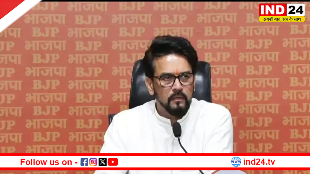 पूर्व केंद्रीय मंत्री अनुराग ठाकुर बोले- केंद्रीय बजट विकसित भारत और युवा आकांक्षाओं को साकार करने वाला