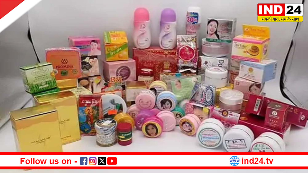 खतरनाक स्किन क्रीम से बढ़ रहा खतरा: स्वास्थ्य विभाग का बड़ा अलर्ट जारी