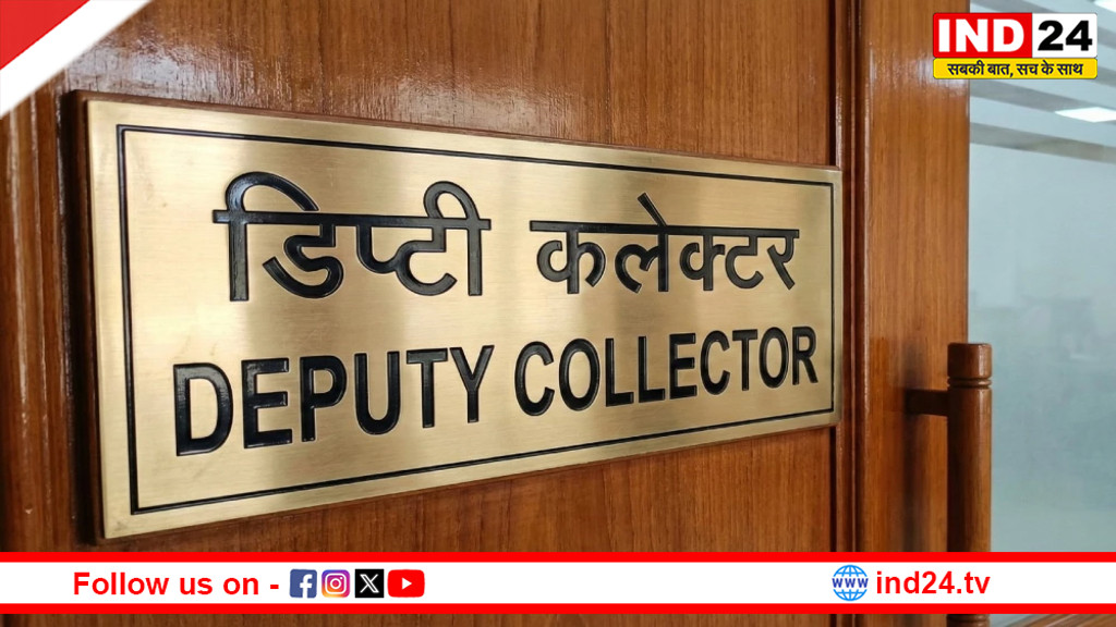 छत्तीसगढ़ में बड़ा प्रशासनिक बदलाव, डिप्टी कलेक्टर पदों पर अब 50-50 फॉर्मूला लागू