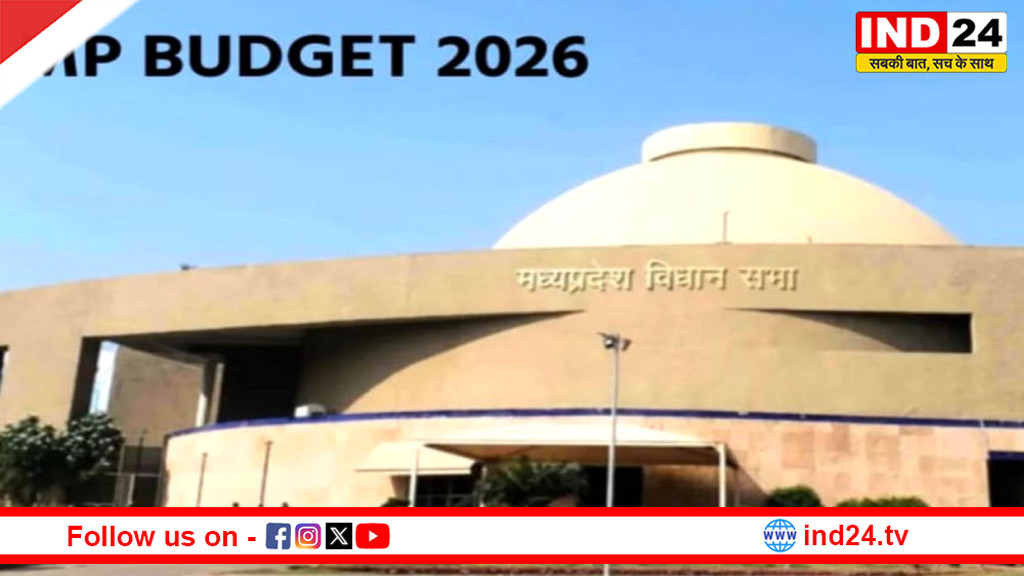 MP Assembly Budget Session 2026: सदन में गूंजा आवारा कुत्तों का मुद्दा, कांग्रेस विधायक का ध्यानाकर्षण प्रस्ताव