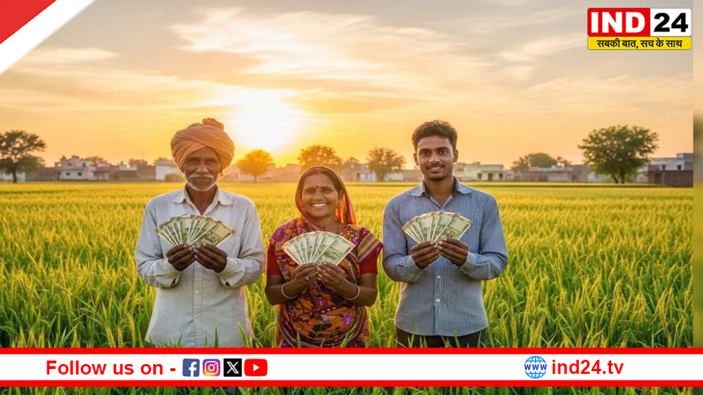पीएम किसान योजना: 22वीं किस्त आने वाली, खाते में पैसे आने से पहले कर लें यह ज़रूरी काम