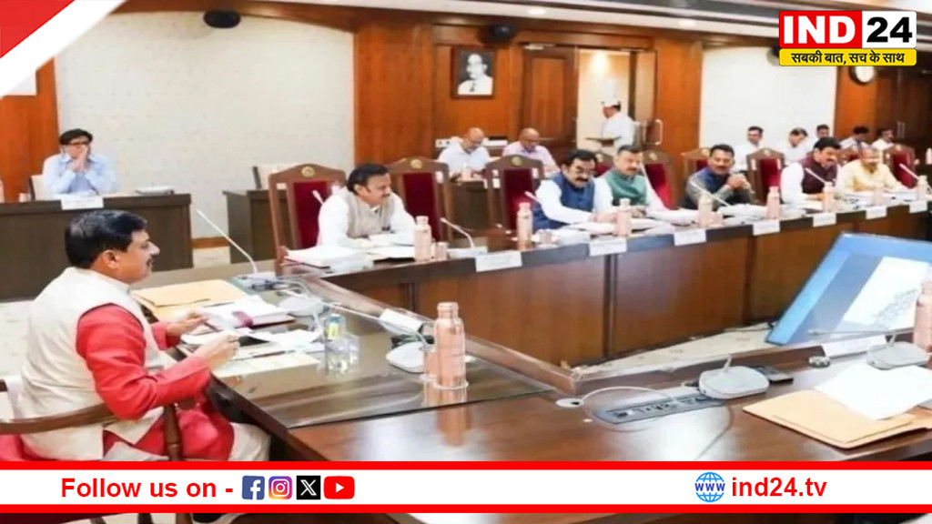 मोहन कैबिनेट की बैठक, सरदार सरोवर परियोजना के विस्थापितों के पट्टों की रजिस्ट्री कराएगी सरकार