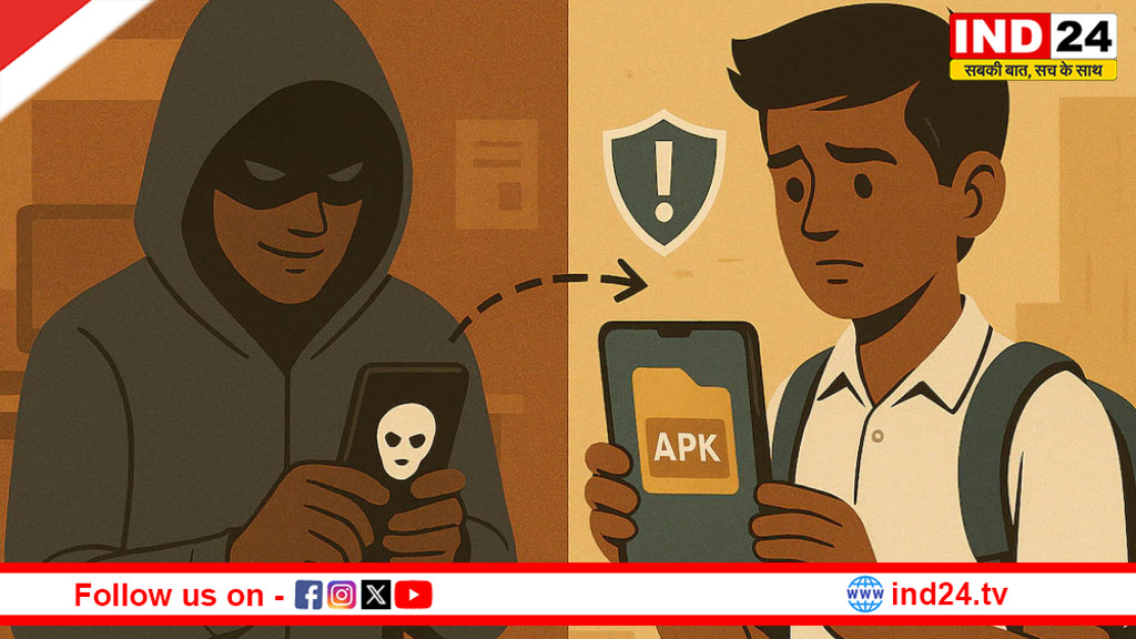 10वीं-12वीं बोर्ड परीक्षा में फर्जी पेपर लीक का जाल, साइबर क्राइम पुलिस की सख्त चेतावनी