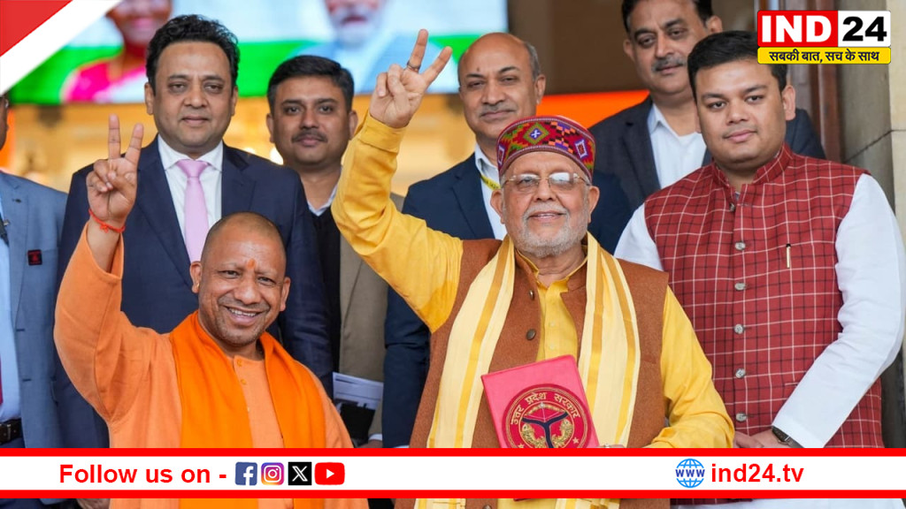 यूपी के बजट में बड़ा ऐलान: लड़कियों को शादी के लिए मिलेंगे 1 लाख रुपये