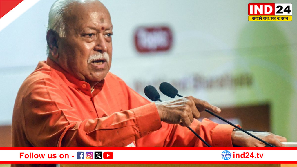  संघ की तुलना किसी अन्य संगठन से नहीं की जा सकती, क्योंकि संघ जैसा कोई दूसरा संगठन नहीं है – डॉ. मोहन भागवत