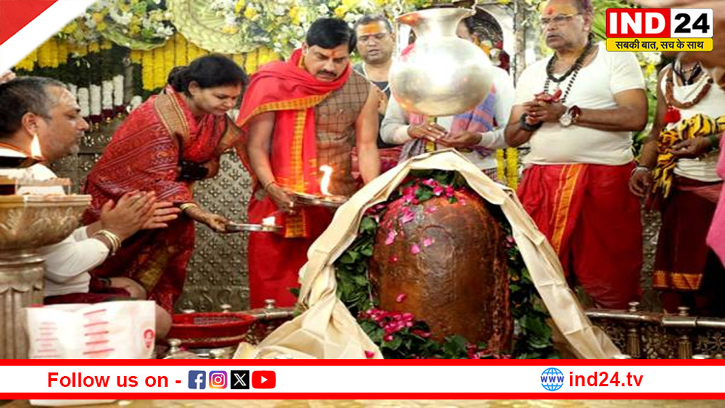 मुख्यमंत्री डॉ. मोहन यादव ने महाशिवरात्रि पर महाकालेश्वर मंदिर में किए दर्शन
