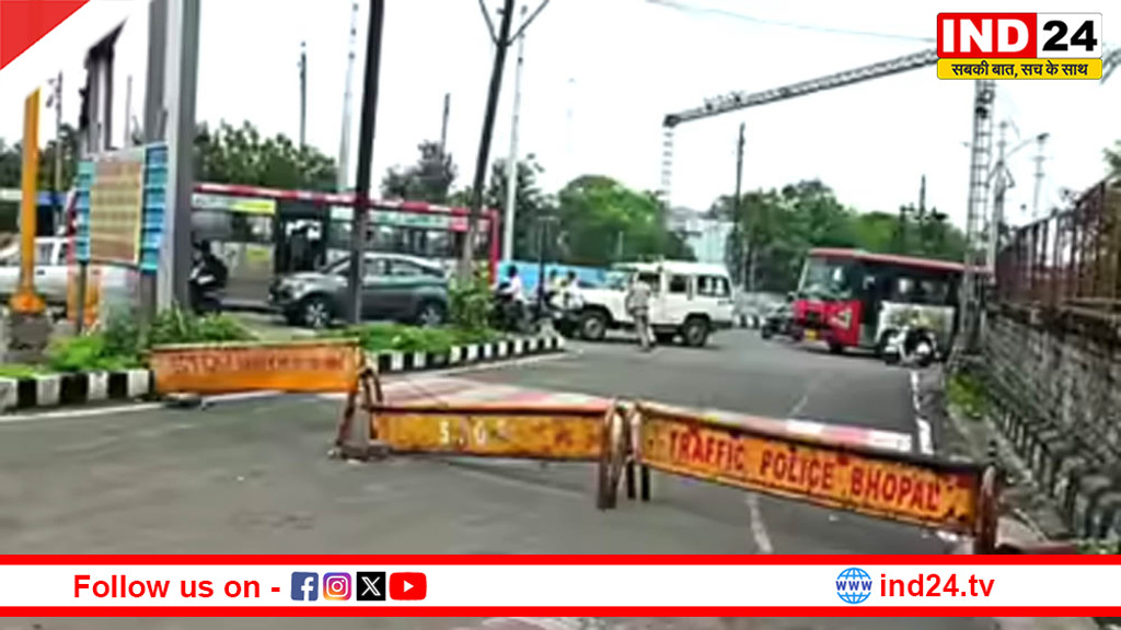 भोपाल ट्रैफिक अलर्ट: जवाहर चौक और अटल पथ क्षेत्र में सुबह 10 बजे से डायवर्जन, जानें वैकल्पिक मार्ग