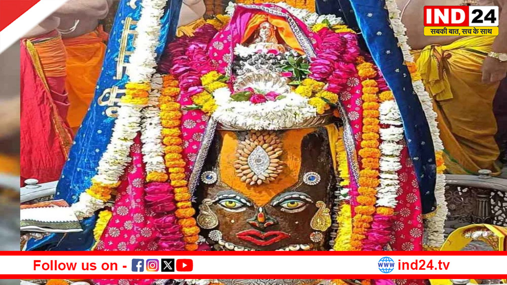 श्री राम के दिव्य स्वरूप में सजे बाबा महाकाल: भस्म आरती में उमड़ा आस्था का महासागर