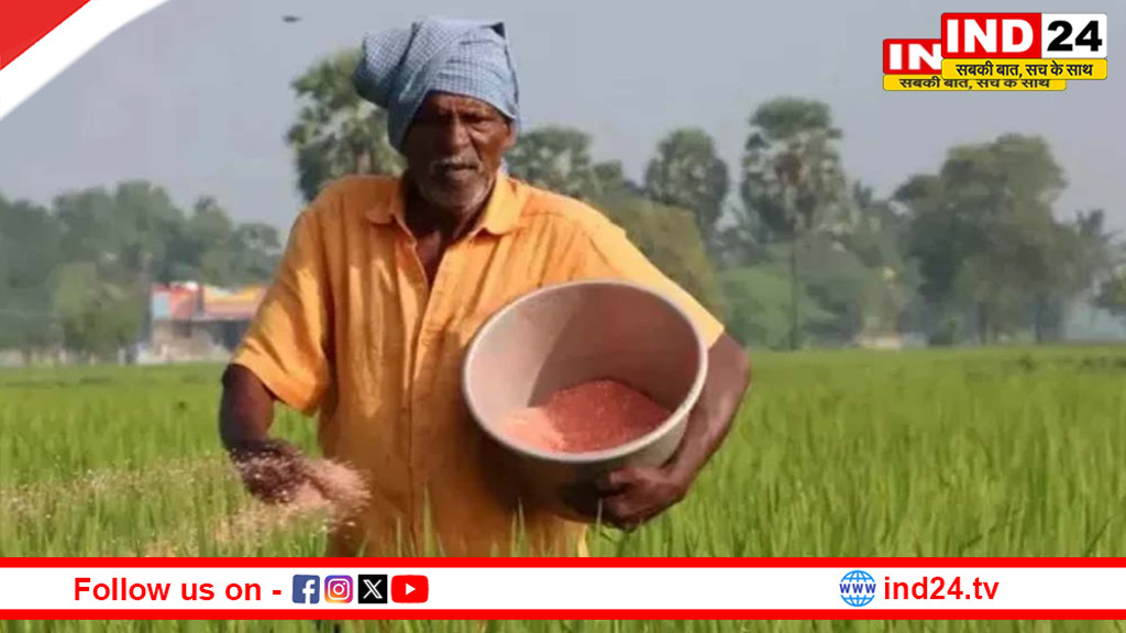 यूपी में ऐप के जरिए किसानों को मिलेगा खाद, सहकारी समिति की सदस्यता जरूरी