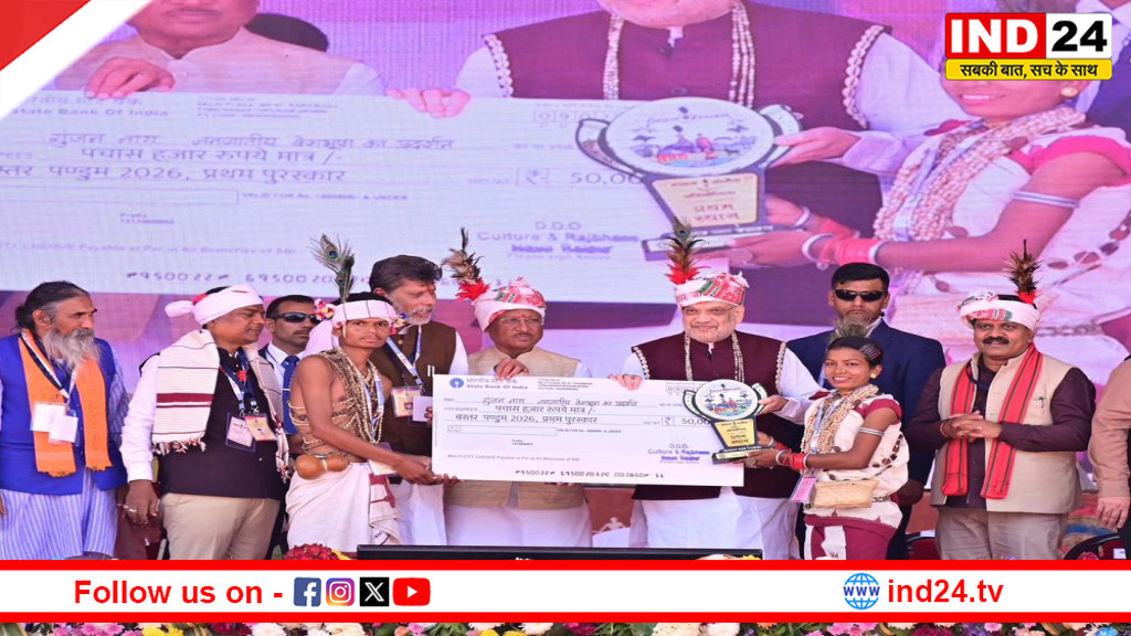 बस्तर पंडुम 2026 का समापन,सुकमा के जनजातीय वेशभूषा ने बिखेरा जलवा,गृहमंत्री शाह और मुख्यमंत्री साय ने किया सम्मानित