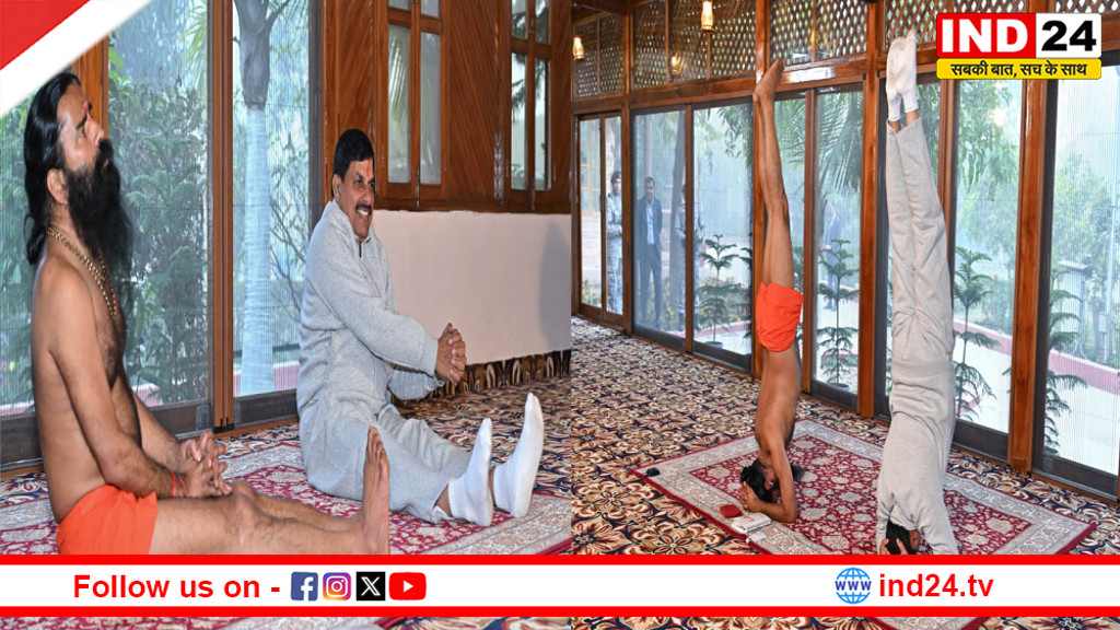 हरिद्वार दौरे पर मुख्यमंत्री डॉ. मोहन यादव, बाबा रामदेव के साथ किया योगाभ्यास