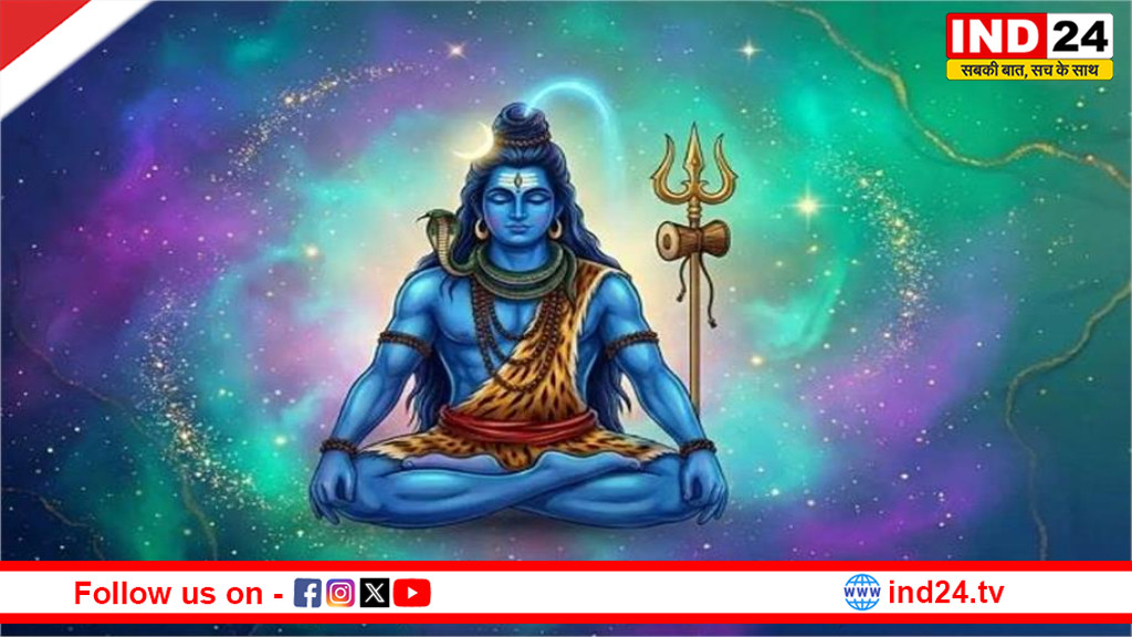 महाशिवरात्रि 2026: 300 साल बाद बना दुर्लभ ग्रह संयोग, इस शुभ मुहूर्त में करें पूजा वरना चूक जाएंगे दिव्य लाभ