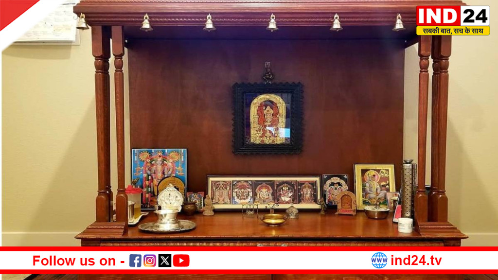 घर में कैसा हो पूजा स्थान? जानें मंदिर और मूर्ति से जुड़े महत्वपूर्ण वास्तु नियम