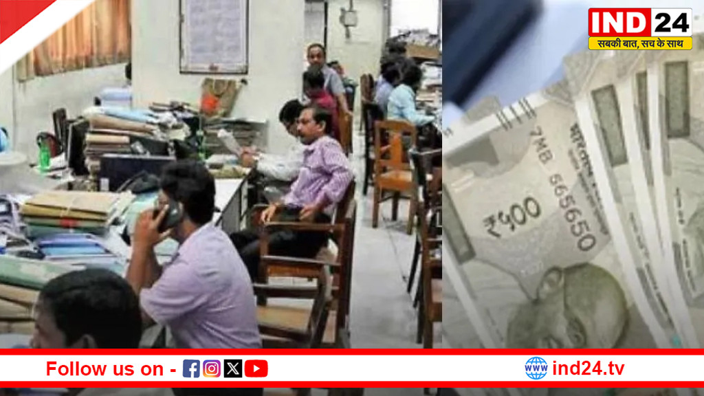 छत्तीसगढ़ के नियमित कर्मचारियों के लिए खुशखबरी, अब मिलेगा 1.25 करोड़ रुपये तक का बीमा कवर