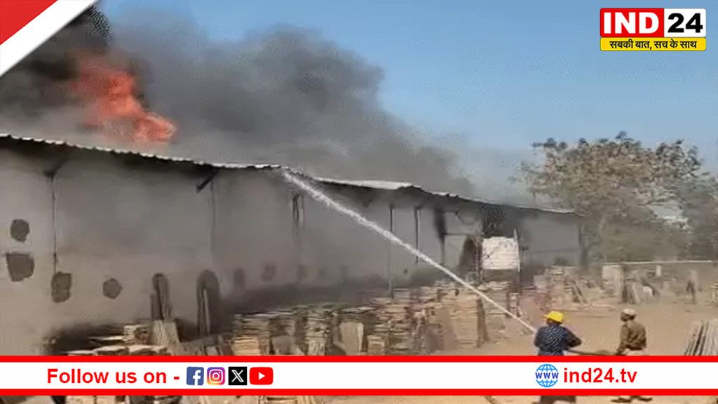 बिलासपुर में केमिकल-पेंट फैक्ट्री में भीषण आग, इलाके में मची अफरा–तफरी