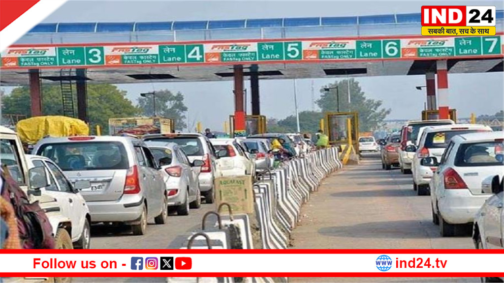 1 अप्रैल से बदल जाएंगे टोल नियम: टोल प्लाजा पर नहीं चलेगा कैश, यात्रा होगी पूरी तरह डिजिटल