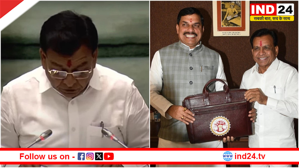 मोहन यादव सरकार का तीसरा बजट आज, युवाओं-किसानों को बड़ी सौगात की उम्मीद