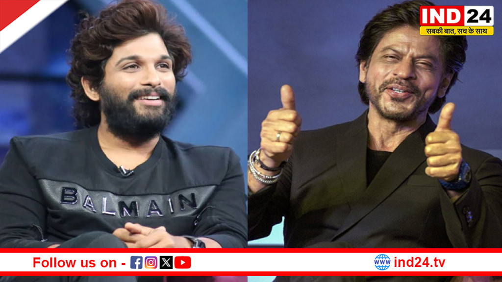 भारत का सबसे अधिक कमाई करने वाला अभिनेता 2026: शाह रुख खान को पीछे छोड़ते हुए अल्लू अर्जुन ने बनाया रिकॉर्ड