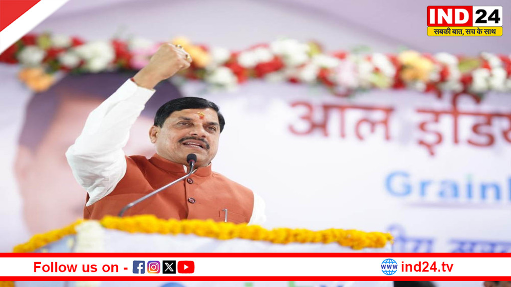 इंदौर में ग्रेन एक्स इंडिया का उद्घाटन: सीएम डॉ. मोहन यादव बोले– भारत विश्व का सबसे बड़ा दाल उत्पादक देश