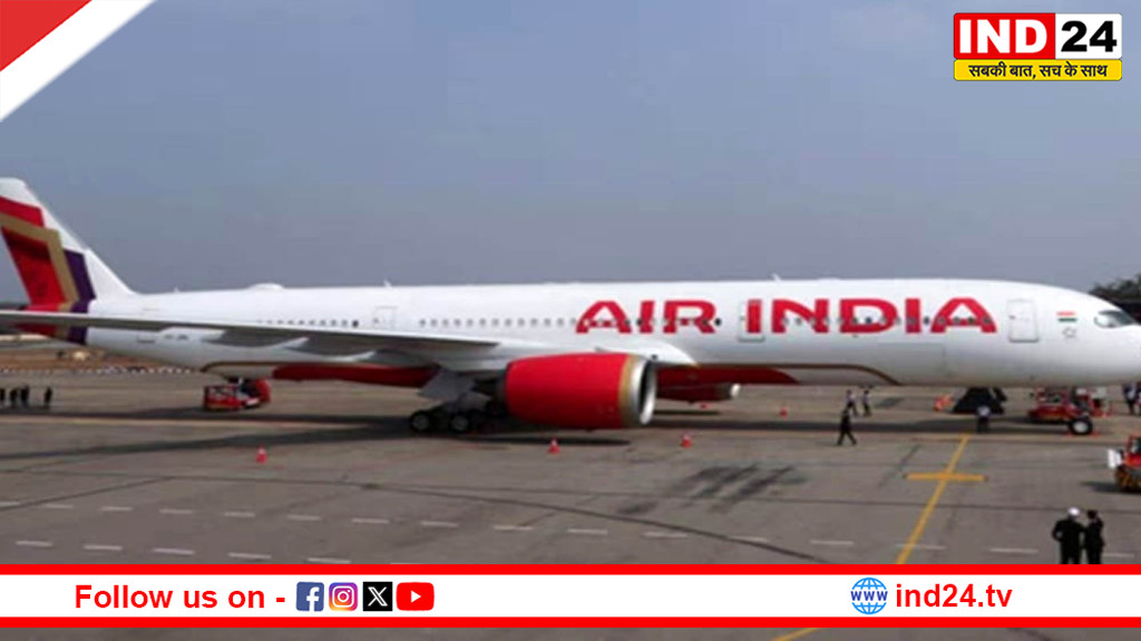 एयर इंडिया विमान के फ्यूल कंट्रोल स्विच पूरी तरह सुरक्षित, नागरिक उड्डयन मंत्रालय का स्पष्टीकरण