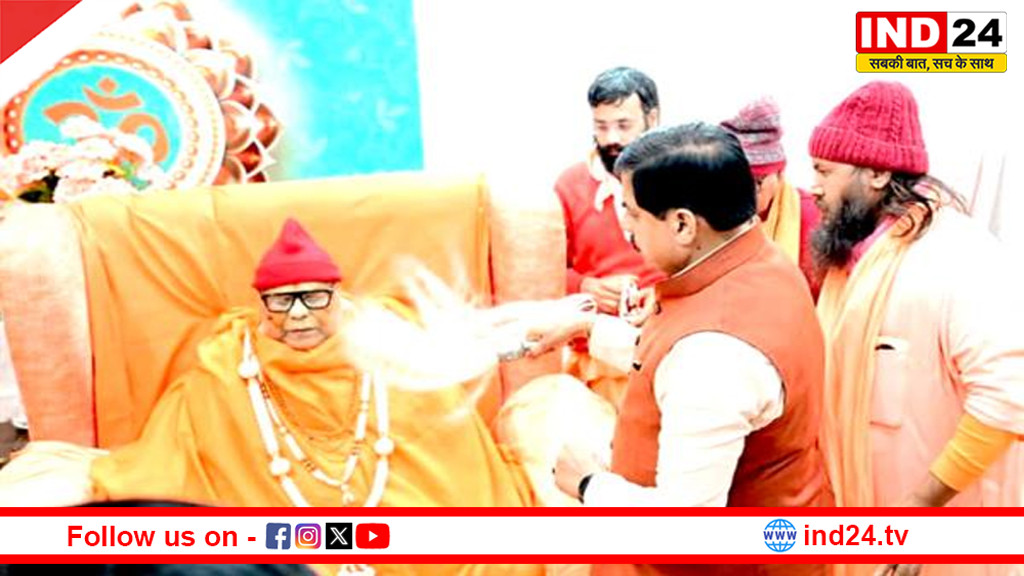 धारकुंडी आश्रम में परमहंस सच्चिदानंद महाराज को श्रद्धांजलि देने पहुंचे CM डॉ.मोहन यादव,कल आश्रम परिसर में विधि-विधान से होगी समाधि