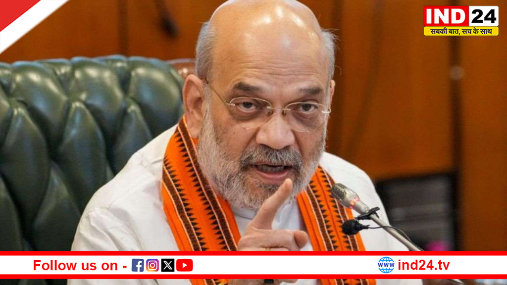 नक्सली हथियार डाल दें, रेड कार्पेट बिछाकर स्वागत करेंगे - अमित शाह