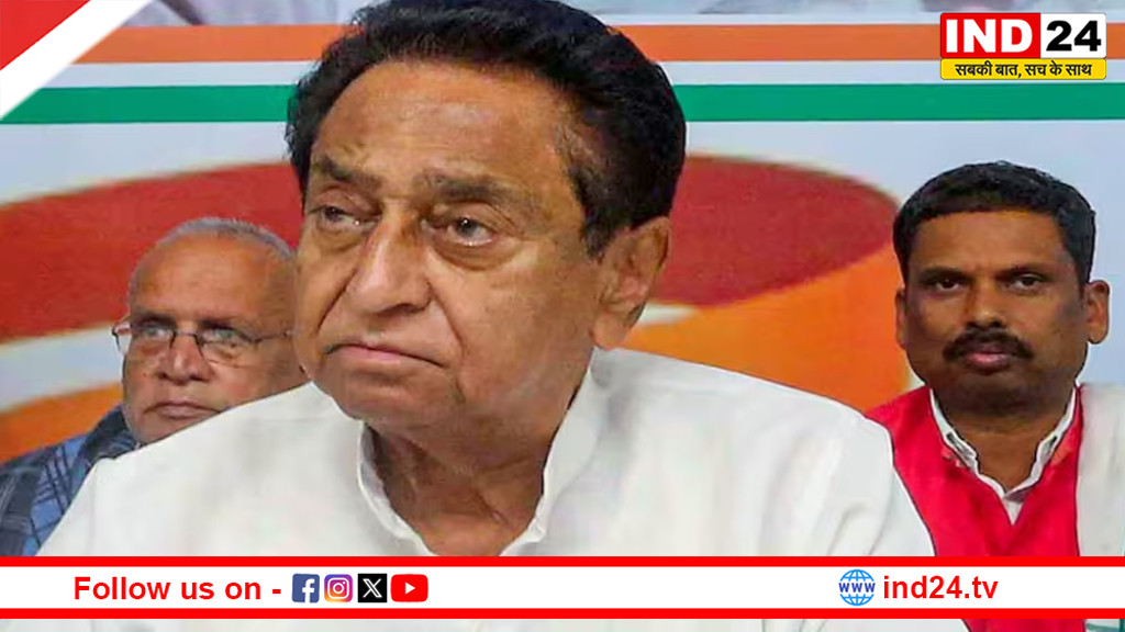 मध्यप्रदेश बजट 2026-27: कमलनाथ की पहली प्रतिक्रिया, गिनाए ये चार वादे, पूछे कई सवाल